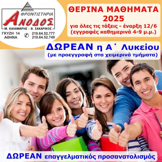 Φωτογραφία