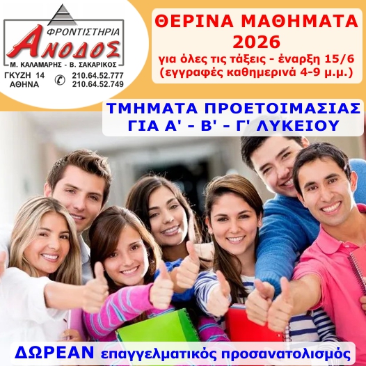 Φωτογραφία
